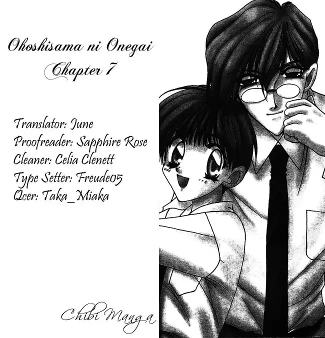 Ohoshisama ni Onegai! Chapter 7 1